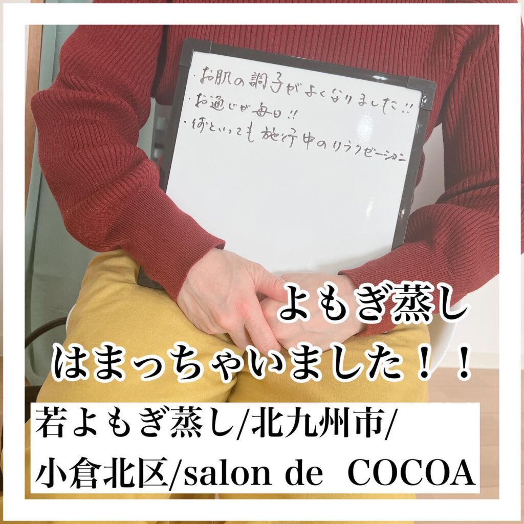 本日3回目のK様！お通じの調子もよく、お肌が、すごく綺麗になったと笑顔で言っていただけました！すごく気持ちいいからはまってしまったとのこと！回数重ねて行くたびに良い変化があるとすごく嬉しい！そしてどんどん、綺麗にイキイキしていくんです。