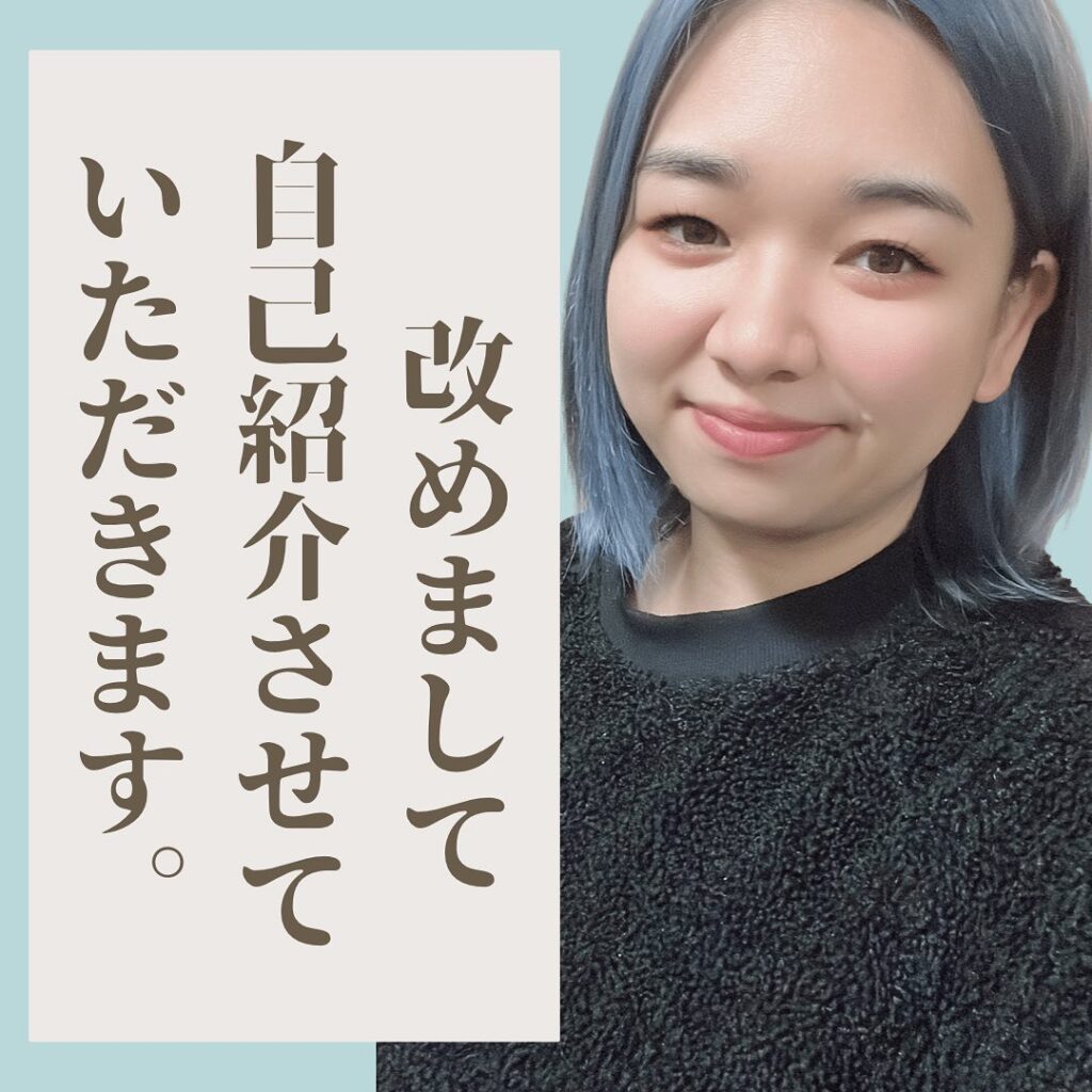 サロンドココアのKANAです！少しばかり自己紹介をさせていただきます！アイリストを、今年で12年目、現在は若よもぎ蒸しも担当しております！子育てに仕事に奮闘中です☆そして愛犬のスタンダードプードルのパールくんも家族にいます！好きな事は、美味しいご飯を食べること！いろいろリサーチしては旦那さんや、友達、月1回のミーティングのランチの時にスタッフ総出でついてきてもらいます（笑）旅行も好きて特にディズニー大好きです！今も昔も変わらずドナルド推しです！あとはお客様とお話することも好きです！ぜひ、美味しいご飯やさんや旅行先、など良かったよ！ここ！とかここ微妙だったなど教えていただけると喜びます！←こんな私ですがどうぞよろしくお願いいたします！可愛く、綺麗のお手伝いができればと思って全力で頑張っております！ぜひなにかお悩みやご相談ごとなどありましたら遠慮なくお声かけください！一緒に解決出来るよう、アドバイスや、解決方法など見つけられたらと思っています。