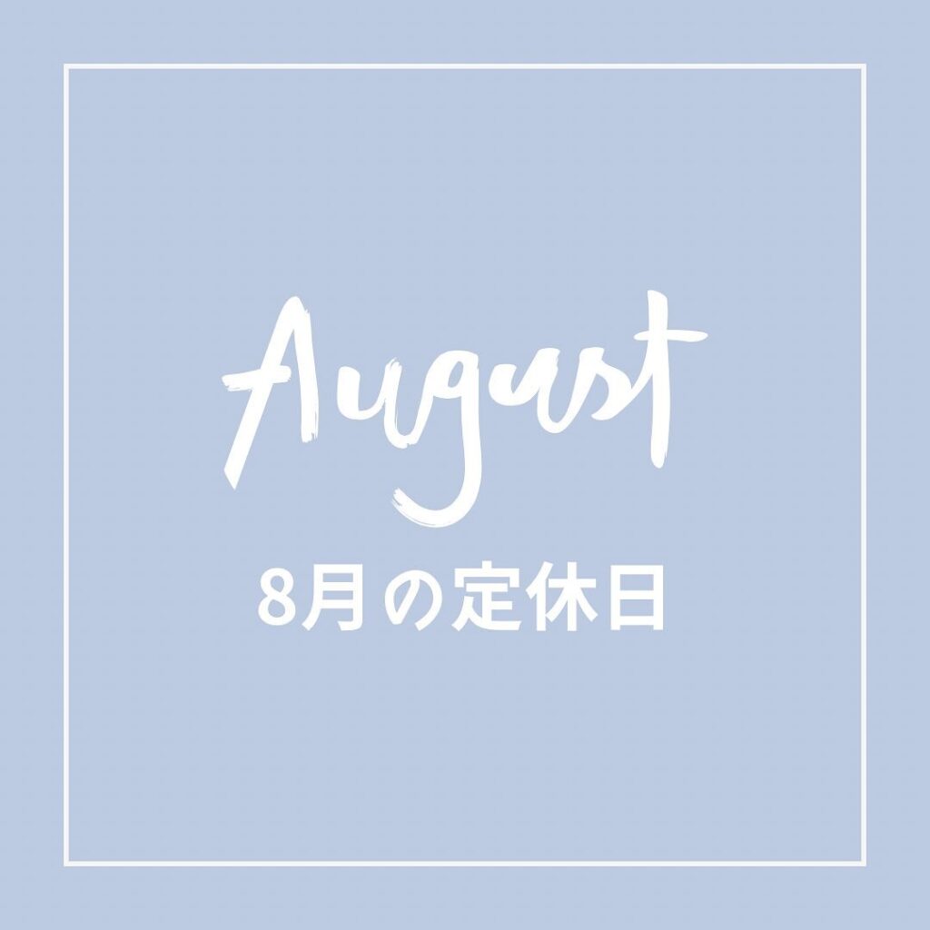 8月定休日のお知らせ6日(日)7日(月)11日(金祝)13日(日)14日(月)←個人休20日(日)27日(日)8月は9時半〜20時まで営業しております！土曜日やお盆前は特に埋まりやすいのでご予定がある方はお早めのご予約をおすすめいたします！𓂃◌𓈒𓐍𓂃𓈒𓏸𓂃◌𓈒𓐍𓂃𓈒𓏸𓂃◌𓈒𓐍𓂃𓈒𓏸𓂃◌𓈒𓐍salon de COCOA〠802-0085福岡県北九州市小倉北区吉野町11-15ベルガモット吉野町【401】︎ 07084390554open  mon〜sat10:00〜18:30（09:30から対応可能）ご予約☞hot pepper、LINE（@tzb0426t）DM、TELお支払い☞現金、クレジットカード、ペイペイ、aupay、楽天ペイなど𓂃◌𓈒𓐍𓂃𓈒𓏸𓂃◌𓈒𓐍𓂃𓈒𓏸𓂃◌𓈒𓐍𓂃𓈒𓏸𓂃◌𓈒𓐍