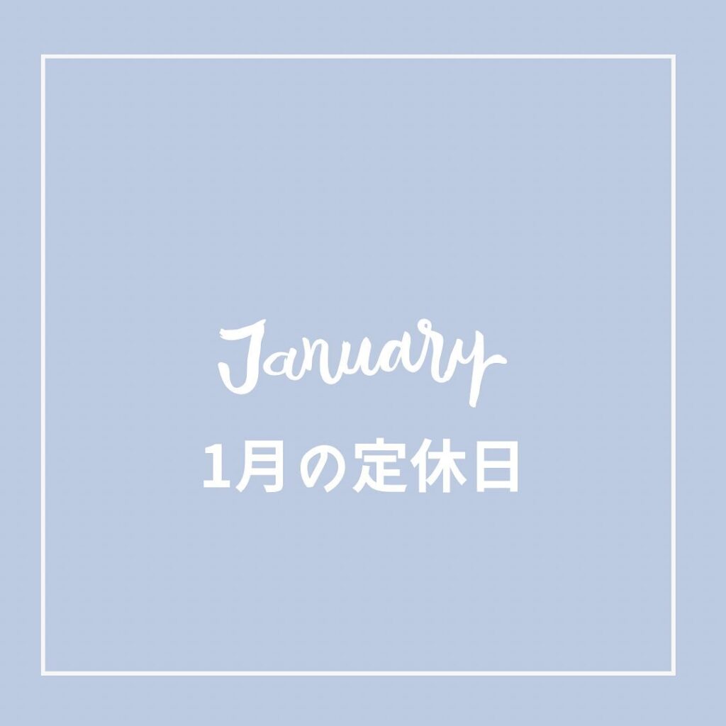 1月のお休み𓇬𓂂𓈒1日〜5日、7、8日14、21、28日おやすみになります！1月のご予約受け付けしておりますのでご連絡くださいませ！salon de COCOA〒802-0085福岡県北九州市小倉北区吉野町11-15ベルガモット吉野町【401】号室︎ 07084390554open  月〜土曜日close 日、祝《出勤時間》10:00〜17:30（09:30からも対応可能）時間外はご相談ください！《ご予約方法》hot pepper、LINE（@tzb0426t）DM、TEL《お支払い方法》現金、クレジットカード、ペイペイ、aupay、楽天ペイ、ペイチャ𓂃◌𓈒𓐍𓂃𓈒𓏸𓂃◌𓈒𓐍𓂃𓈒𓏸𓂃◌𓈒𓐍𓂃𓈒𓏸𓂃◌𓈒𓐍