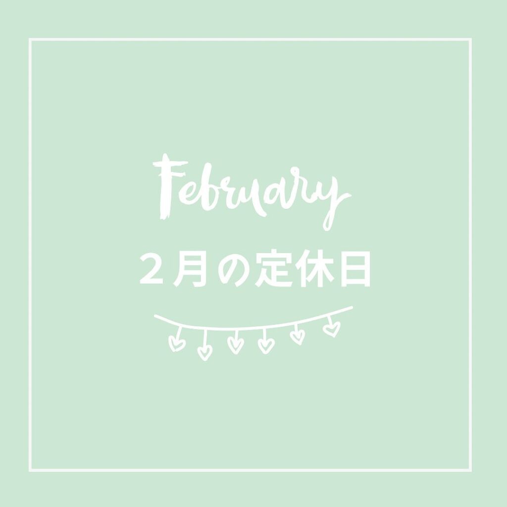 2月のお休み⸜️⸝3日4日5日7日11日12日18日23日25日2月のご予約絶賛受付中です★𓂃◌𓈒𓐍𓂃𓈒𓏸𓂃◌𓈒𓐍𓂃𓈒𓏸𓂃◌𓈒𓐍𓂃𓈒𓏸𓂃◌𓈒𓐍salon de COCOA〒802-0085福岡県北九州市小倉北区吉野町11-15ベルガモット吉野町【401】号室︎ 07084390554open  月〜土曜日close 日、祝《出勤時間》10:00〜17:30（09:30からも対応可能）時間外はご相談ください！《ご予約方法》hot pepper、LINE（@tzb0426t）DM、TEL《お支払い方法》現金、クレジットカード、ペイペイ、aupay、楽天ペイ、ペイチャ𓂃◌𓈒𓐍𓂃𓈒𓏸𓂃◌𓈒𓐍𓂃𓈒𓏸𓂃◌𓈒𓐍𓂃𓈒𓏸𓂃◌𓈒𓐍