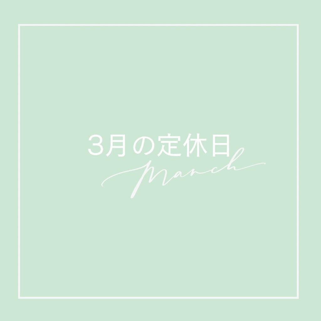 3月のお休み3日4日9日10日17日20日24日31日お休みさせていただきます！3月、4月ご予約絶賛受付中です★𓂃◌𓈒𓐍𓂃𓈒𓏸𓂃◌𓈒𓐍𓂃𓈒𓏸𓂃◌𓈒𓐍𓂃𓈒𓏸𓂃◌𓈒𓐍salon de COCOA〒802-0085福岡県北九州市小倉北区吉野町11-15ベルガモット吉野町【401】号室︎ 07084390554open  月〜土曜日close 日、祝《出勤時間》10:00〜17:30（09:30からも対応可能）時間外はご相談ください！《ご予約方法》hot pepper、LINE（@tzb0426t）DM、TEL《お支払い方法》現金、クレジットカード、ペイペイ、aupay、楽天ペイ、ペイチャ𓂃◌𓈒𓐍𓂃𓈒𓏸𓂃◌𓈒𓐍𓂃𓈒𓏸𓂃◌𓈒𓐍𓂃𓈒𓏸𓂃◌𓈒𓐍