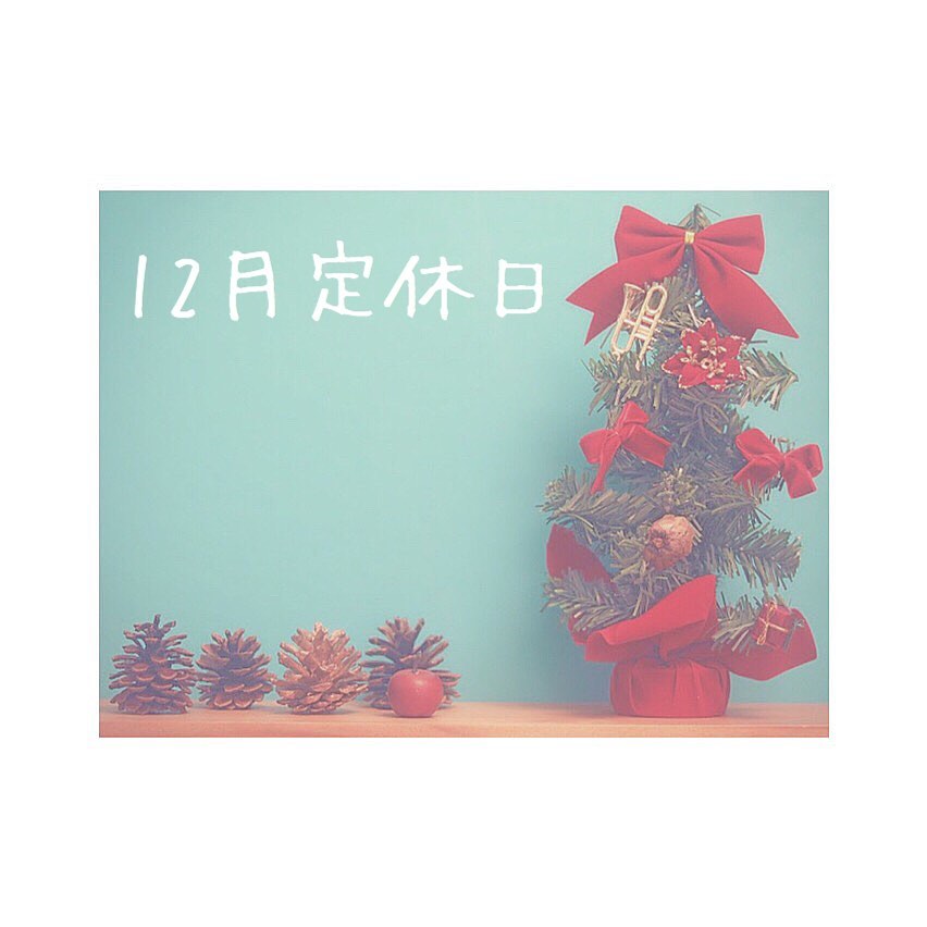 12月のご予約開始します‍♀️《定休日》1.8.15.22.29〜1/5《kana》7《yuko》7.14.16.21.28《mizuki》5.23お正月休み29日〜1月5日となります‍♀️アイラッシュのみお正月休み期間中のお日にちしか難しい方はご連絡くださいませ出来る限りではありますが対応させていただきますそして12月は大抽選会を実施いたしますアイラッシュはまつ毛美容液6000円相当からクーポン券とハズレなしとなっており、ネイルはキューティクルオイルからクーポン券とこちらもハズレなしとなっております年末にかけてご予約埋まりやすくなっております！お早めのご予約をよろしくお願いします🤲080-3902-9558まつ毛パーマ