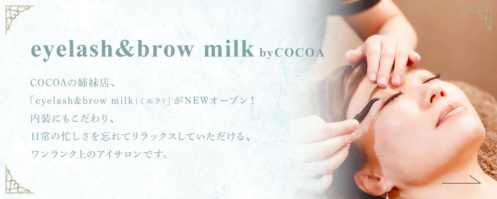 eyelash&brow milk byCOCOA