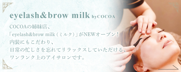 eyelash&brow milk byCOCOA